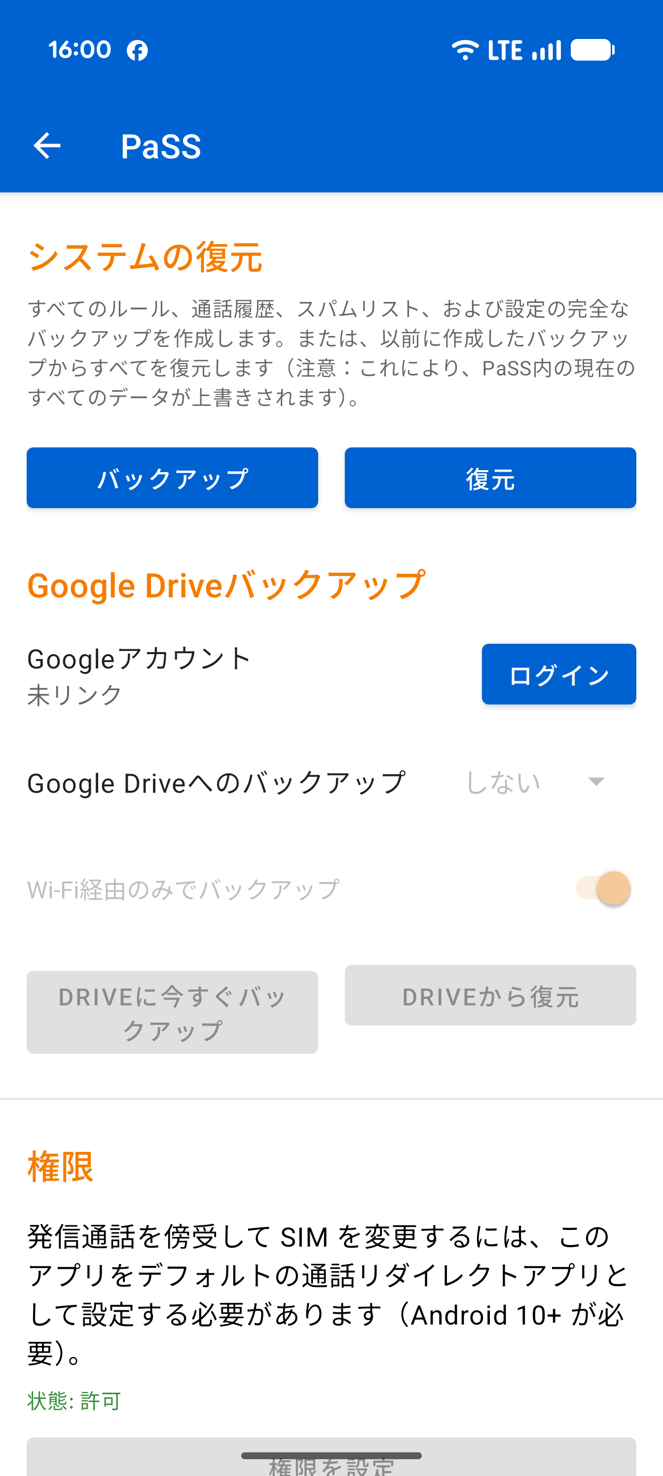 Settings Backup