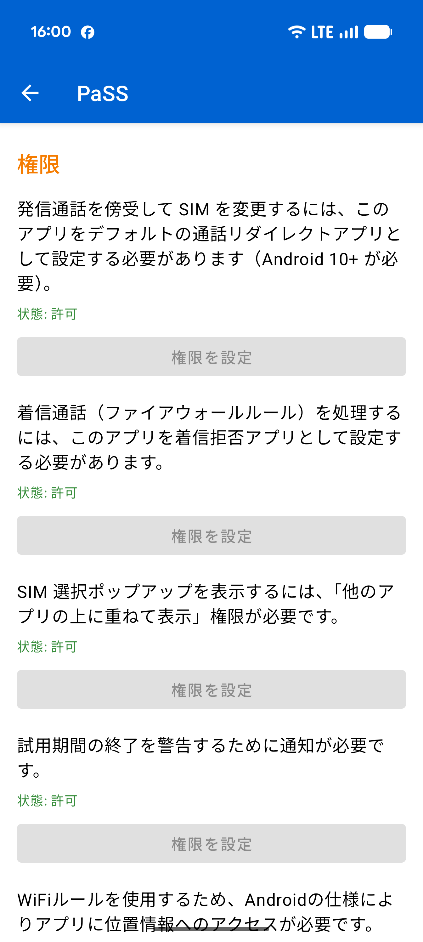 Settings Permissions